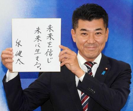 　泉氏は「未来を信じ未来に生きる」