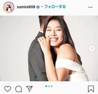 　ＳＮＳで結婚と妊娠を報告したすみれ（本人のインスタグラムから）