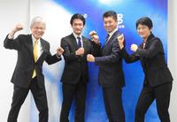 　ファイティングポーズで健闘を誓う立憲民主党の（左から）逢坂誠二氏、小川淳也氏、泉健太氏、西村智奈美氏