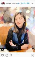 斎藤ちはるアナウンサーのインスタグラム＠ｃｈｉｈａｒｕ＿ｓａｉｔｏ＿ｅｘから