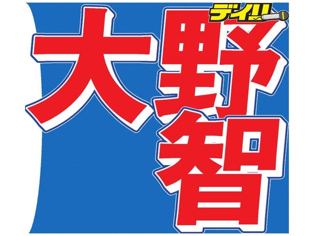 嵐公式ツイッターに大野智がリプ 誕生日祝福に「智は興奮しておるぞぉ