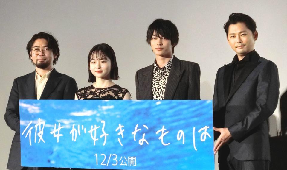 先行上映イベントに登場した（右から）今井翼、神尾楓珠、山田杏奈、草野翔吾監督