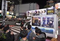 東京・渋谷のスクランブル交差点で選挙カーから街宣ＰＲする柏木由紀｝（撮影・出月俊成）