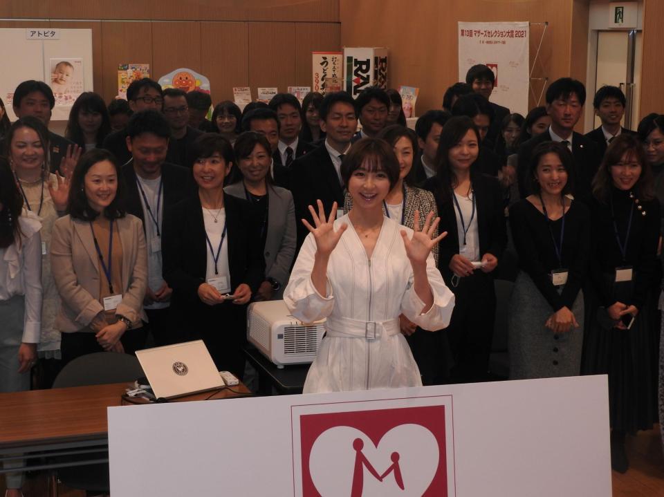 　受賞企業の関係者と記念写真に収まる篠田麻里子