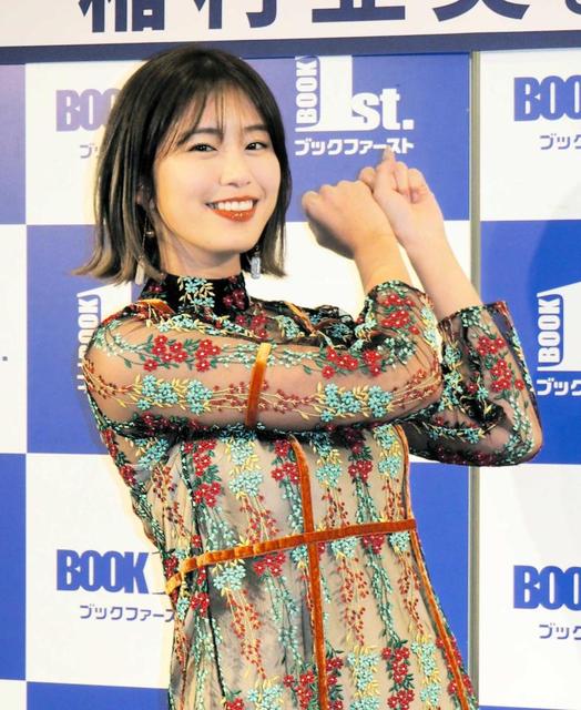 稲村亜美 新庄ビッグボスにガチンコ熱望 打ちごろ 芸能 デイリースポーツ Online