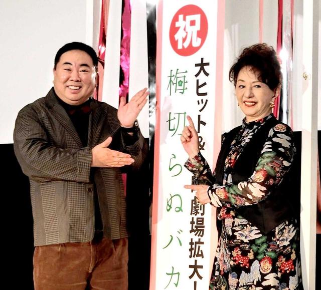 加賀まりこ「心から感謝しております」 自閉症の息子抱える事実婚相手