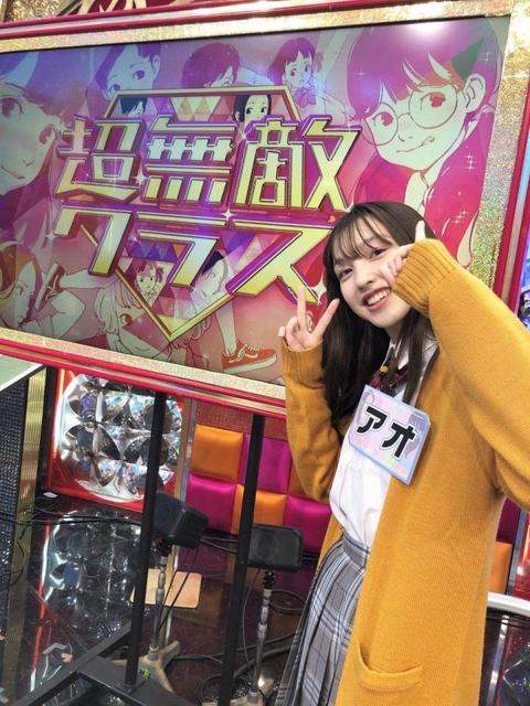 ミスセブンティーン選出の８２１ 市ノ瀬アオ バラエティ初出演を報告 芸能 デイリースポーツ Online