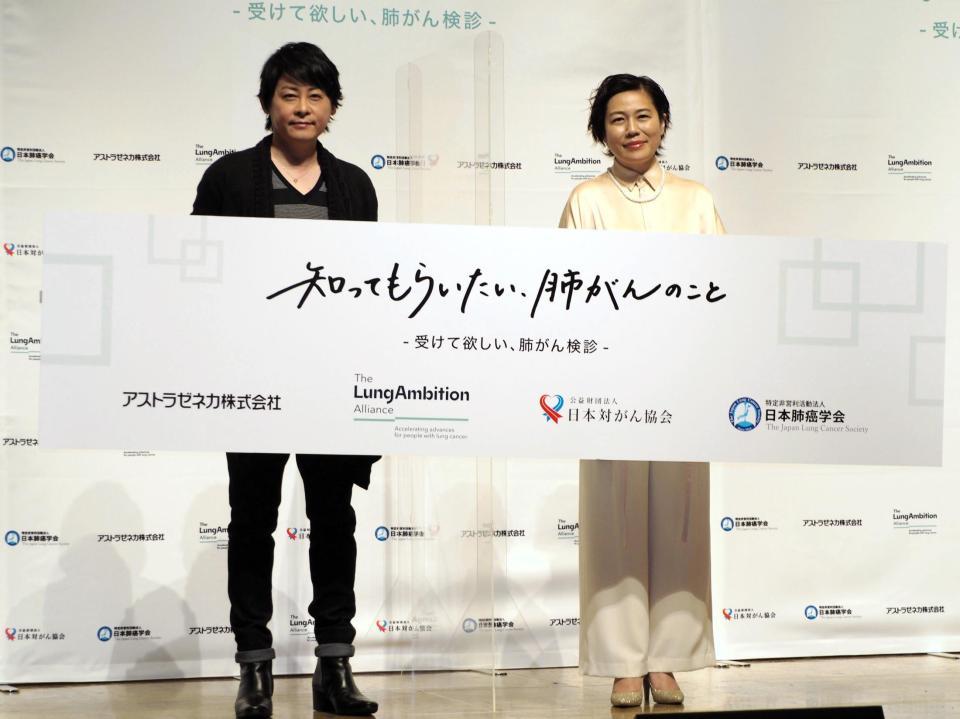 　イベントに登壇した河村隆一（左）と青木さやか