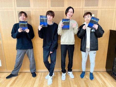 　舞台「コーリング」に出演する（左から）井澤勇貴、中山優貴、小野健斗、品川祐
