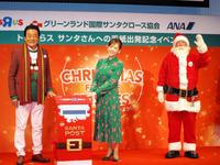 　イベントに登壇した（左から）高橋英樹、高橋真麻、パラダイス山元