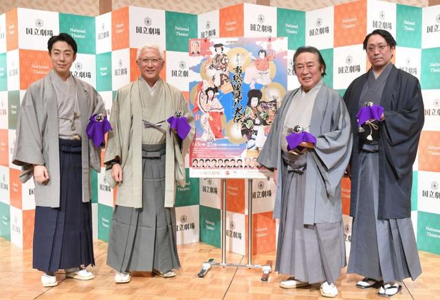 尾上菊五郎「芝居に横文字は入れにくい」 恒例時事ネタも“ビッグボス“に困惑