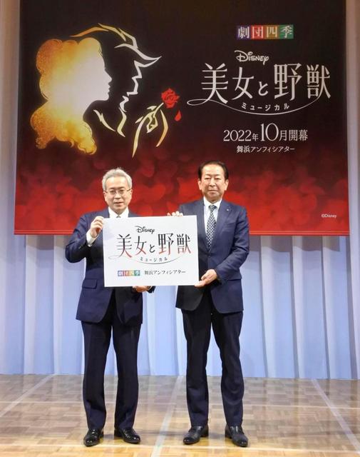 劇団四季 ミュージカル 美女と野獣 来秋ｔｄｒ初上演へ 芸能 デイリースポーツ Online