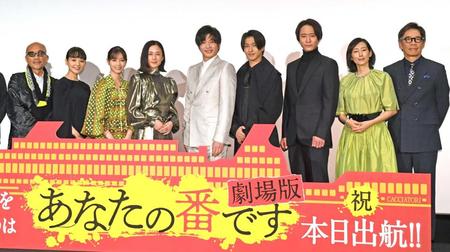 　（左から）竹中直人、奈緒、西野七瀬、原田知世、田中圭、横浜流星、浅香航大、木村多江、生瀬勝久（撮影・三好信也）