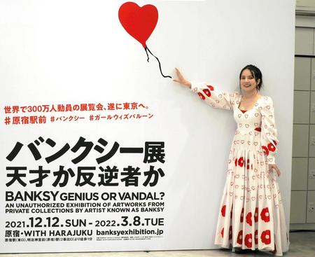 　風船に手を伸ばすポーズをとるベッキー