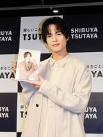 　カレンダー発売記念イベントを行った奥野壮