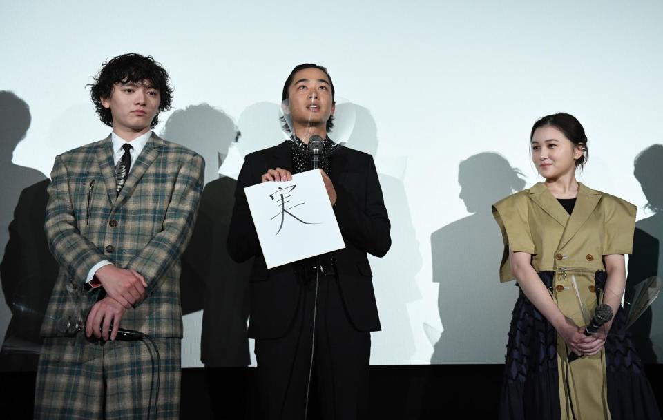 　映画「軍艦少年」に込めた熱い思いを「漢字一文字」で発表する佐藤寛太（中央）。左は濱田龍臣、右は山口まゆ＝東京・ヒューマントラストシネマ渋谷（撮影・開出牧）