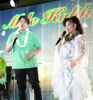 　デュエットする八代亜紀（右）とＬＡＨＩＫＩ