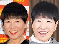 眼瞼下垂手術前の和田アキ子（左）と手術後