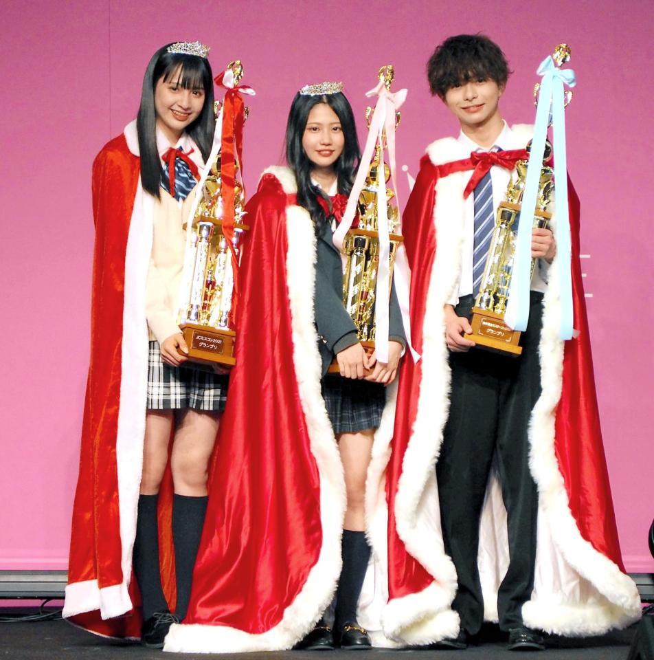 　グランプリに輝いた（左から）清水あす香さん、千葉雪乃さん、松本仁さん