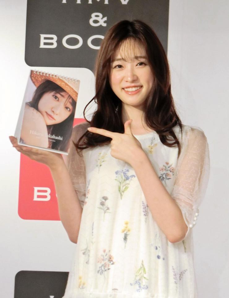 高橋ひかる 小芝風花さんを誘いたい 二十歳の目標は交友関係の充実 芸能 デイリースポーツ Online