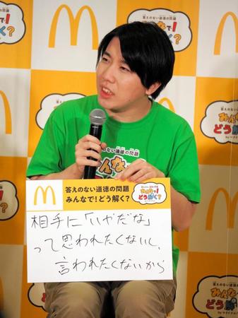 持論を語るこうちゃん＝都内