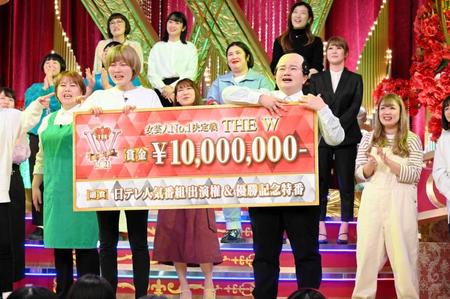 優勝し号泣するオダウエダの小田結希（左）と植田紫帆