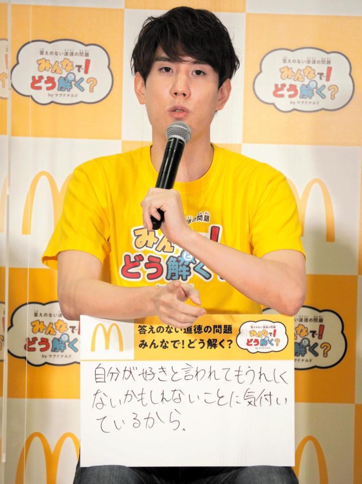 持論を語る須貝駿貴＝都内