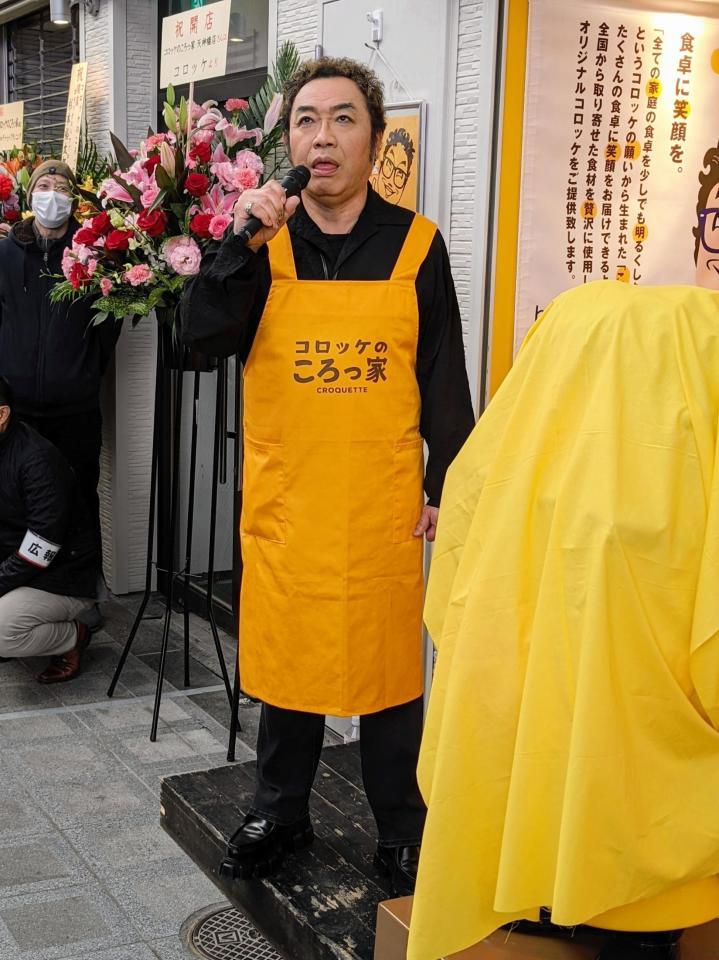 プロデュースする「コロッケのころっ家」天神橋店のオープニングセレモニーで野口五郎のものまねを披露するコロッケ＝大阪市内