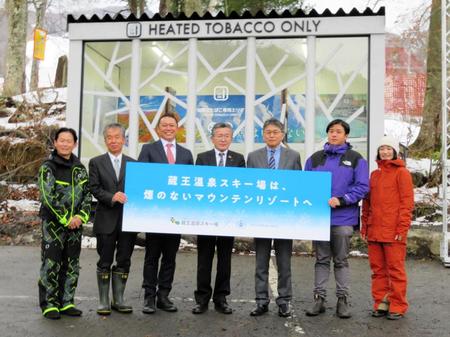 　新設された加熱式たばこ専用室を披露する元アルペンスキー日本代表の伊東秀人氏（左端）と上村愛子さん（右端）ら関係者