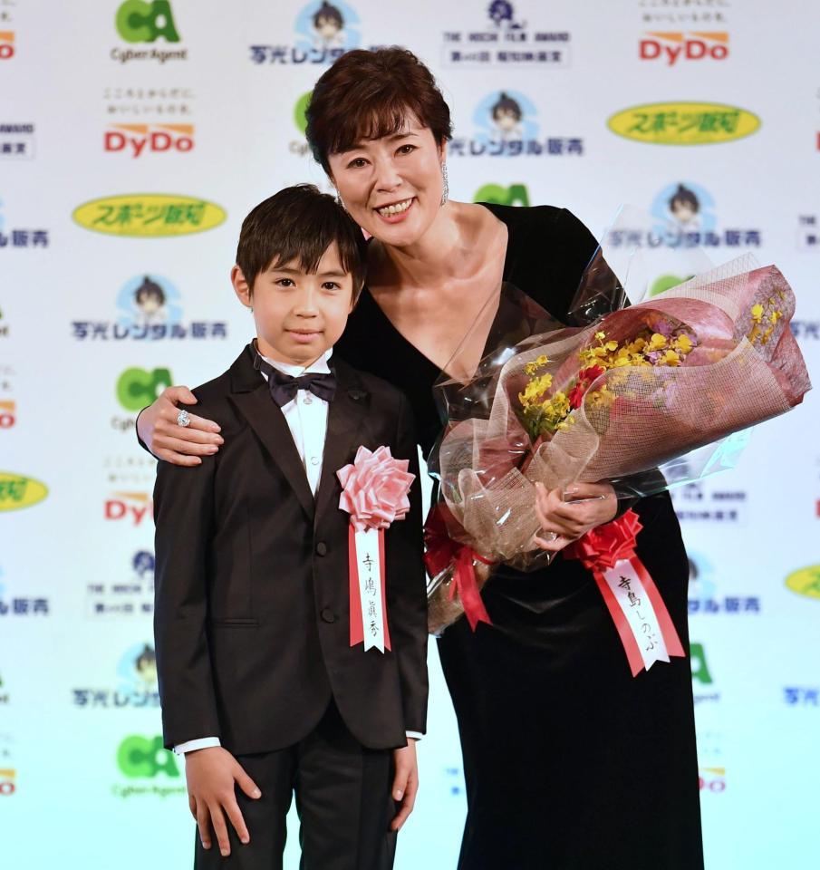 　助演女優賞を受賞し、息子の寺嶋眞秀くん（左）の肩を抱く寺島しのぶ（撮影・西岡正）