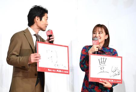 今年一年を表す漢字を『豊』とし安田顕（左）に褒められる岡田結実＝テアトル新宿（撮影・園田高夫）