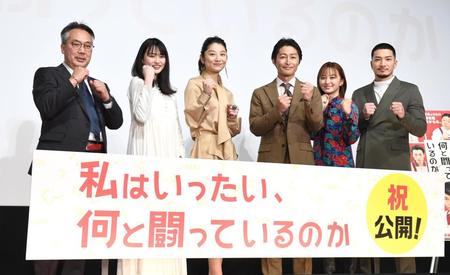 ファイティングポーズをする（左から）李闘士男監督、菊池日菜子、小池栄子、安田顕、岡田結実、ＳＷＡＹ＝テアトル新宿（撮影・園田高夫）