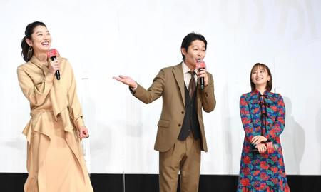 小池栄子（左）に盟友の大泉洋と比較され動揺？する安田顕（中央）（右は岡田結実）＝テアトル新宿（撮影・園田高夫）