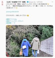 「ちっちゃい手やなあ」話題の最終場面　ＴＢＳドラマ「最愛」ツイッター＠ｓａｉａｉ＿ｔｂｓから