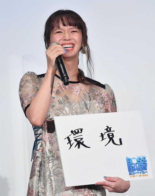 多部未華子 第1子出産を笑顔で報告「人生で一番大きい出来事