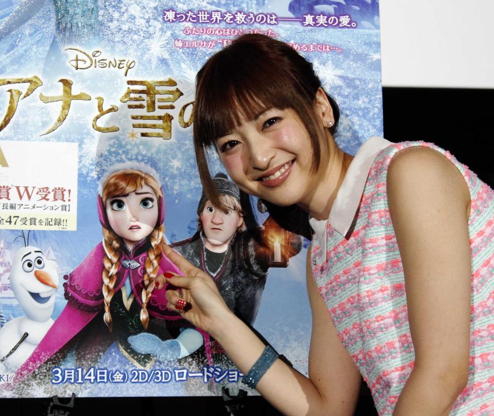 「アナと雪の女王」をＰＲする神田沙也加さん（２０１４年撮影）