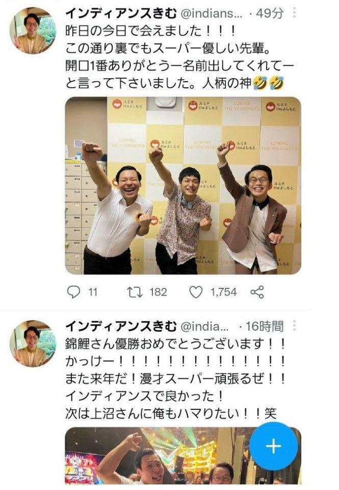 インディアンス・きむのツイッターより