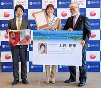　加古川観光大使に就任した上野樹里（中央。左は加古川市の岡田康裕市長、右は加古川観光協会長の大庫隆夫氏）＝兵庫・加古川市役所