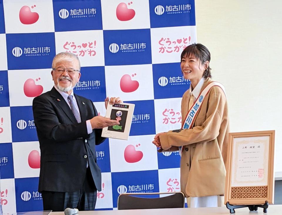 　加古川観光大使に就任した上野樹里（右）は加古川観光協会長の大庫隆夫氏にサインをプレゼント＝兵庫・加古川市役所