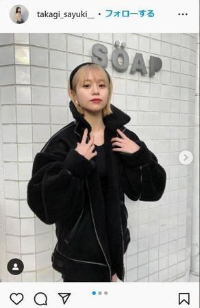 １５日の高木紗友希のインスタグラム＠ｔａｋａｇｉ＿ｓａｙｕｋｉ＿より