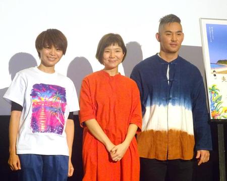　公開記念舞台あいさつに出席した（左から）國武綾、ちゃずさん、中孝介