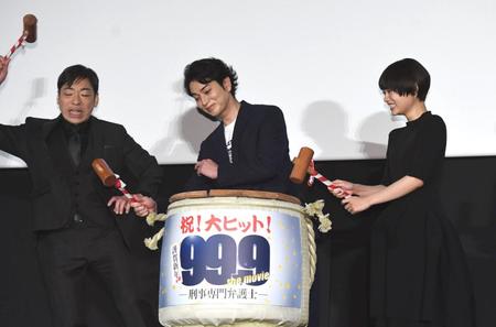 香川照之（左）を押しのけて鏡開きを行うふりをして笑いを誘う松本潤（中央）。右は杉咲花（撮影・開出牧）