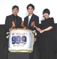 舞台あいさつで鏡開きを行う（左から）香川照之、松本潤、杉咲花（撮影・開出牧）