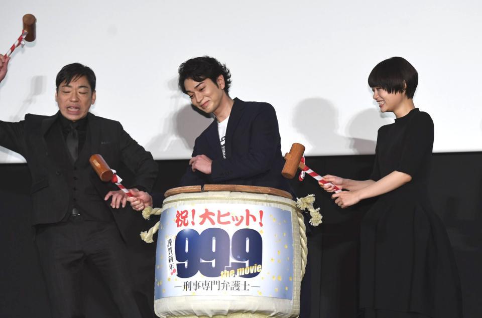 香川照之（左）を押しのけて鏡開きを行うふりをして笑いを誘う松本潤（中央）。右は杉咲花（撮影・開出牧）