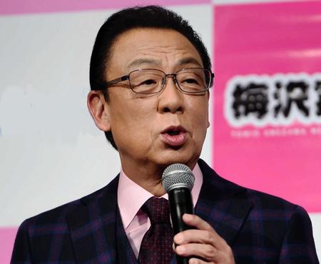 　梅沢富美男