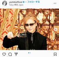 ＹＯＳＨＩＫＩのインスタグラム＠ｙｏｓｈｉｋｉｏｆｆｉｃｉａｌより