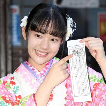 　おみくじで大吉を引き笑顔を見せる上原千果（撮影・棚橋慶太）