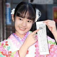 　おみくじで大吉を引き笑顔を見せる上原千果（撮影・棚橋慶太）