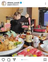 　愛川ゆず季のインスタグラム＠ａｉｋａｗａ＿ｙｕｚｕｋｉより