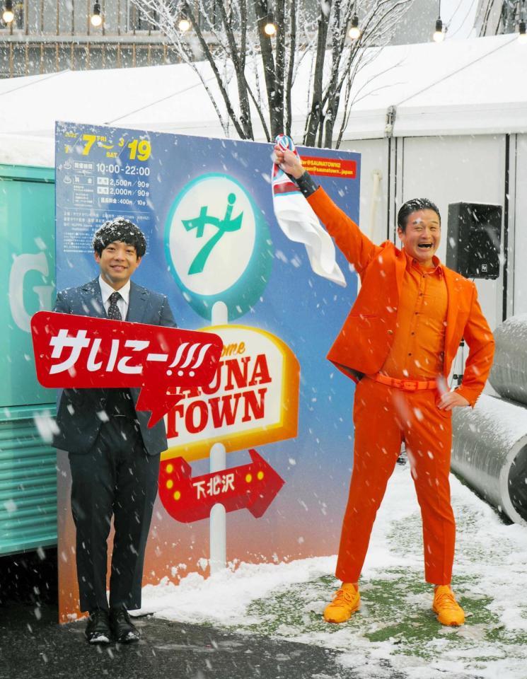 　雪の中でポーズを決めるティモンディ・前田裕太（左）と高岸宏行